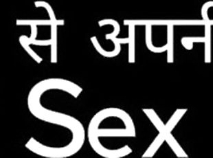 vagina-pussy, gambarvideo-porno-secara-eksplisit-dan-intens, hindu