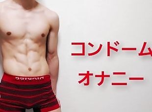 asiatique, masturbation, gay, japonais, sperme, solo