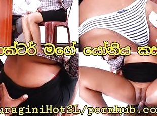Sri lankan new leek video with cute girl.??????? ??? ????? ??????..