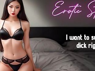 [ASMR] I want to suck your dick right...  Erotic Story [Blowjob] [Cum in mouth]